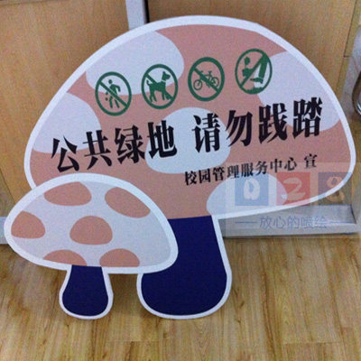 花草標(biāo)識(shí)牌制作