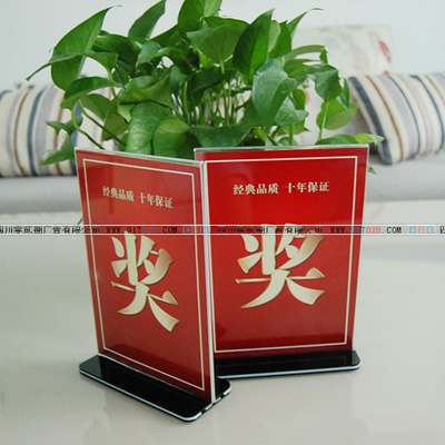 成都亞克力桌牌制作