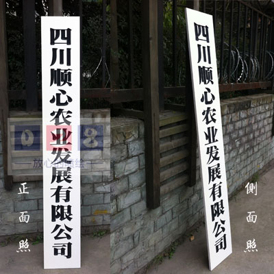 成都PVC吊牌制作工藝