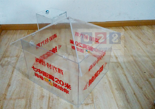  房地產(chǎn)抽獎(jiǎng)箱制作