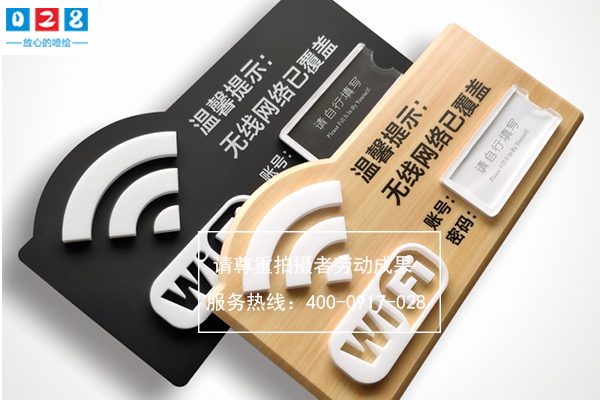 成都亞克力科室牌雕刻制作