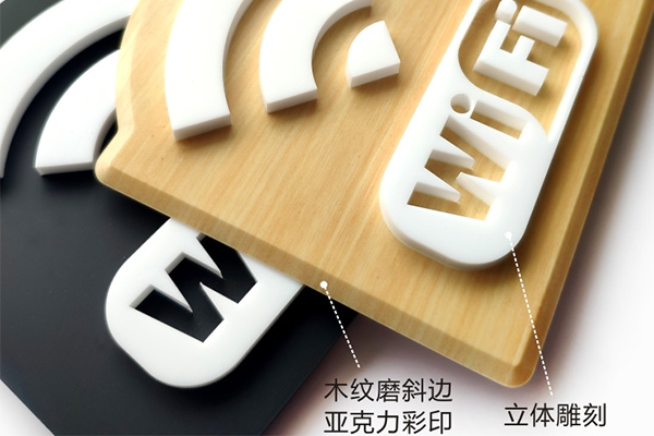 亞克力精致雕刻制作廠家