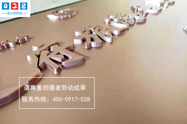 成都標識標牌雕刻制作廠家