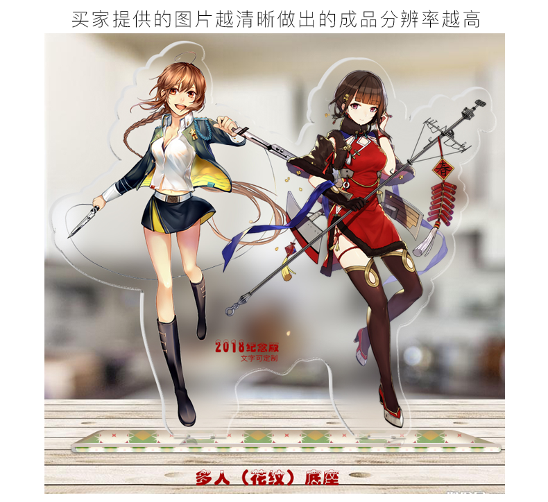 透明人像立牌定做