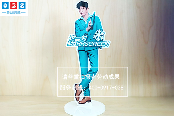 人像亞克力制作