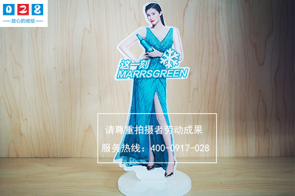 成都亞克力人像定做