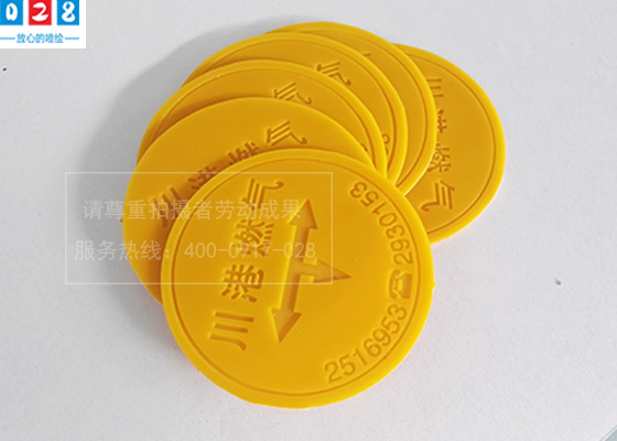 成都標牌制作廠家